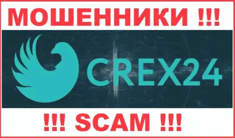 Crex 24 - это АФЕРИСТЫ !!! Работать совместно опасно !!!