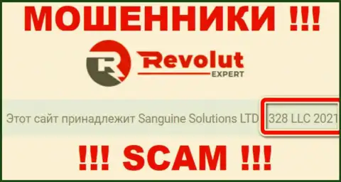 Не взаимодействуйте с компанией RevolutExpert Ltd, регистрационный номер (1328 LLC 2021) не причина отправлять кровно нажитые