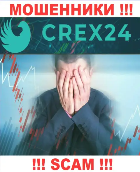 Хоть шанс вернуть назад вложенные деньги с дилинговой организации Crex24 не велик, однако все ж таки он есть, в связи с чем боритесь