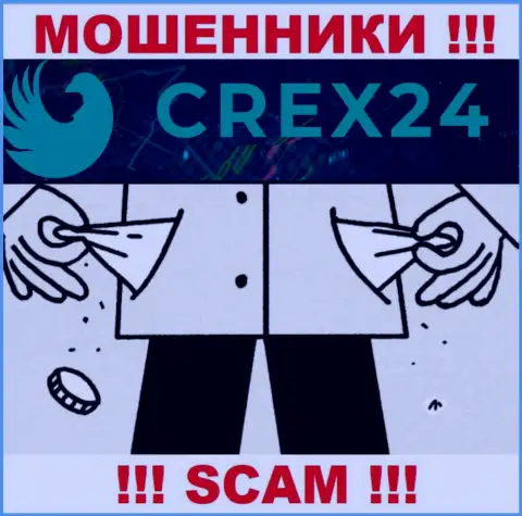 Crex 24 пообещали полное отсутствие рисков в совместном сотрудничестве ? Имейте ввиду - это КИДАЛОВО !