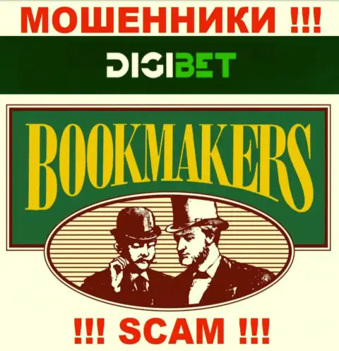 Тип деятельности воров Бет Рингс это Bookmaker, но помните это надувательство !!!