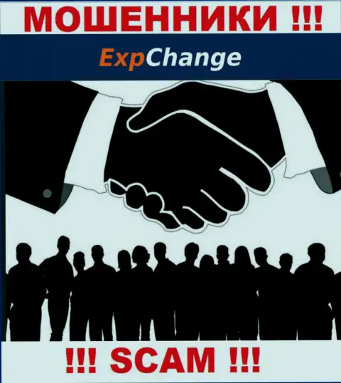 Обманщики Exp Change не предоставляют информации о их непосредственном руководстве, будьте внимательны !!!