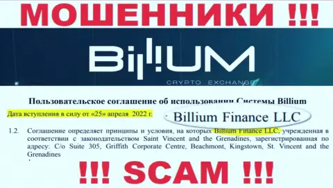 Биллиум Финанс ЛЛК - это юр лицо internet-мошенников Billium