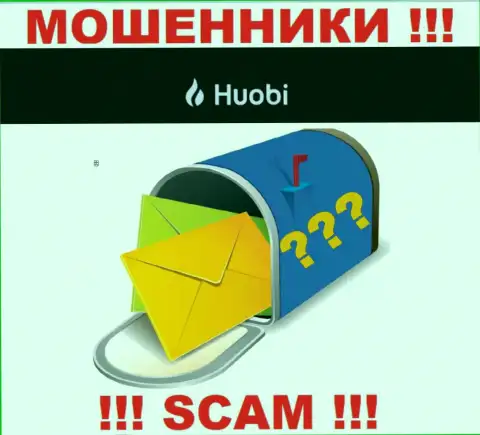 Мошенники ХуобиГлобал прячут данные о адресе регистрации своей компании