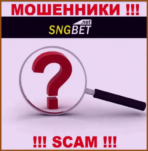 SNGBet не представили свое местоположение, на их web-сайте нет информации о официальном адресе регистрации