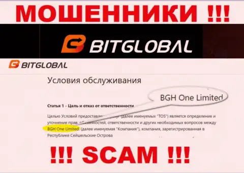 BGH One Limited - это руководство организации Bit Global