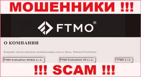 На сайте FTMO говорится, что ФТМО с.р.о. - это их юридическое лицо, однако это не обозначает, что они надежны