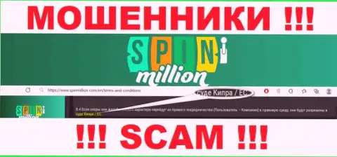 Т.к. Spin Million пустили свои корни на территории Cyprus, украденные вложенные деньги от них не вернуть