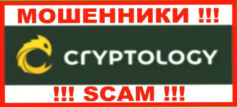 Cryptology Com - это РАЗВОДИЛЫ !!! Финансовые средства не возвращают обратно !