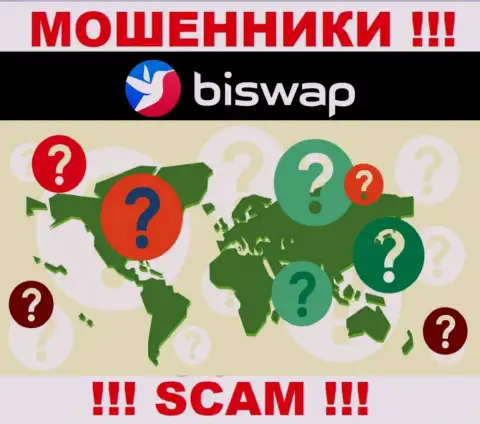 Махинаторы БиСвап Орг прячут данные о официальном адресе регистрации своей компании