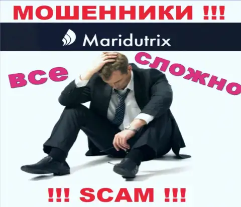 Если вдруг вас лишили денег internet-аферисты Maridutrix Com - еще пока рано опускать руки, возможность их забрать назад есть