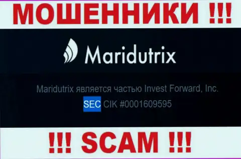 SEC - это мошеннический регулятор, якобы курирующий деятельность Maridutrix Com