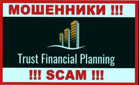 Trust-Financial-Planning - это ЖУЛИКИ !!! Иметь дело не нужно !