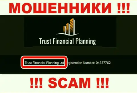 Trust Financial Planning Ltd - это владельцы жульнической организации Trust-Financial-Planning Com