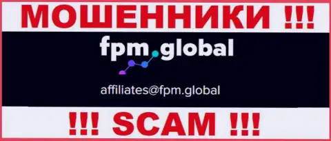 На веб-сайте ворюг FPM Global предоставлен данный е-майл, куда писать весьма опасно !!!