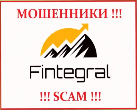 Логотип МОШЕННИКОВ Финтеграл