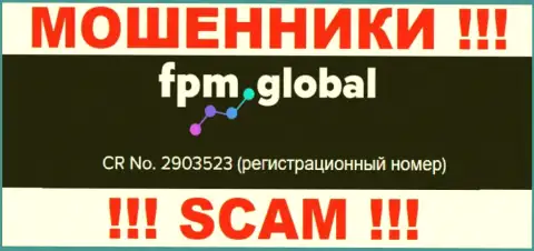 Во всемирной сети интернет работают мошенники FPM Global !!! Их номер регистрации: 2903523