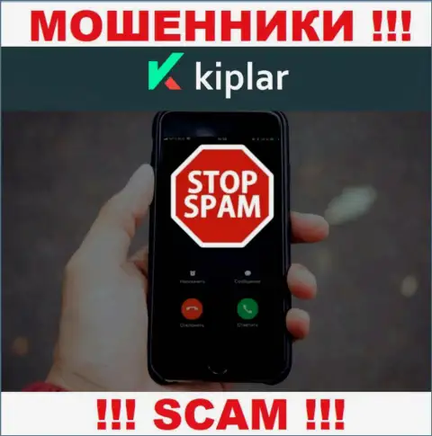 Звонят интернет-мошенники из Kiplar, вы в зоне риска, будьте весьма внимательны