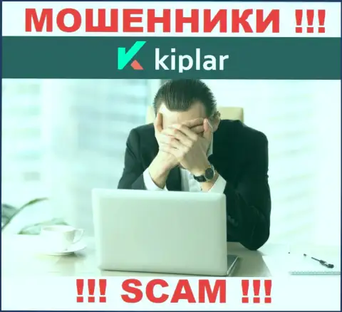 У организации Kiplar Com нет регулятора - мошенники беспроблемно одурачивают клиентов