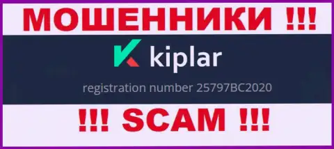 Регистрационный номер компании Kiplar Ltd, в которую финансовые средства лучше не вкладывать: 25797BC2020
