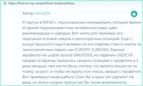 Информация об Kiexo Com, представленная веб-сайтом finance top reviews