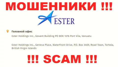 Эстер Холдингс - это РАЗВОДИЛЫ ! Скрываются в оффшоре: Govant Building PO BOX 1276 Port Vila, Vanuatu