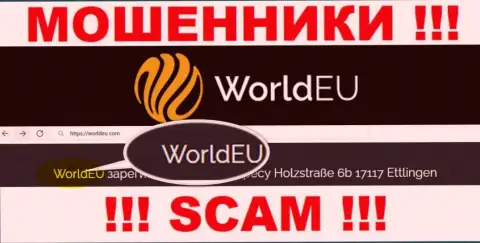 Юридическое лицо интернет-ворюг World EU - это WorldEU