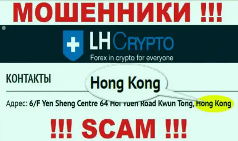 LH Crypto специально скрываются в офшоре на территории Hong Kong, internet-мошенники