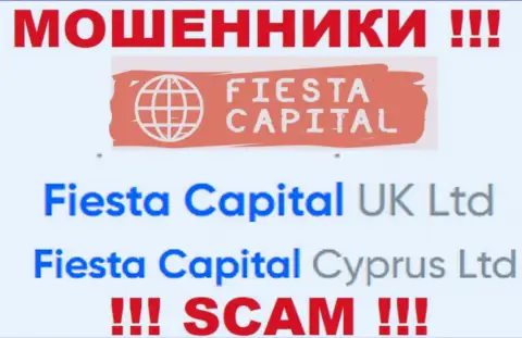Фиеста Капитал УК Лтд - это руководство противоправно действующей компании Fiesta Capital
