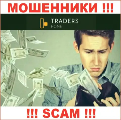Если ожидаете прибыль от взаимодействия с дилинговым центром TradersHome Com, то не дождетесь, данные обманщики обуют и Вас
