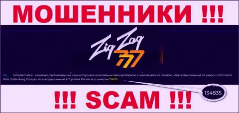 Номер регистрации internet-махинаторов ZigZag 777, с которыми сотрудничать не советуем: 134835