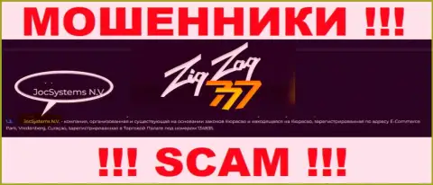 JocSystems N.V это юридическое лицо мошенников ZigZag777