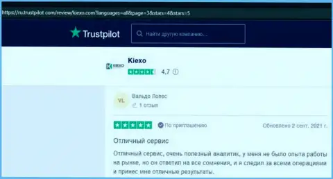 Мнения посетителей интернета о Форекс компании Киехо на web-ресурсе trustpilot com