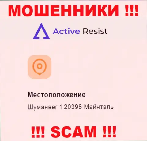Адрес регистрации Актив Резист на официальном сайте липовый !!! Будьте весьма внимательны !!!