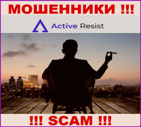 На веб-сайте ActiveResist не представлены их руководители - мошенники без всяких последствий сливают денежные средства