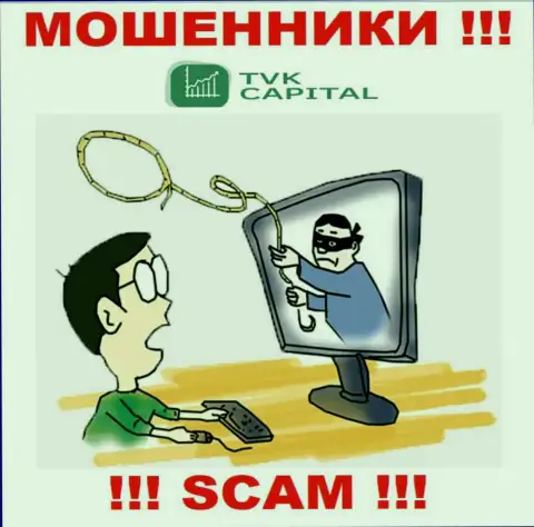 Вас достают звонками internet-мошенники из компании TVK Capital - БУДЬТЕ ОСТОРОЖНЫ