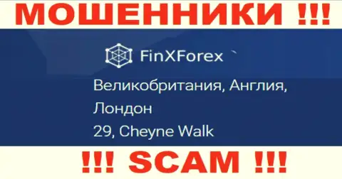 Тот адрес, что мошенники FinXForex разместили у себя на интернет-ресурсе фейковый