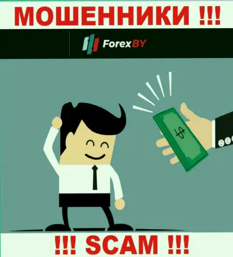 Опасно соглашаться иметь дело с internet мошенниками Forex BY, прикарманят депозиты