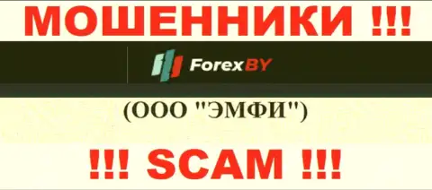 Рекомендуем избегать контактов с internet-мошенниками Forex BY, в том числе через их е-мейл