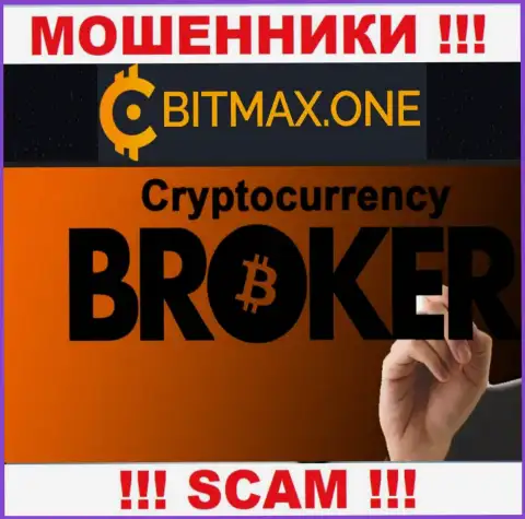 Crypto trading - это сфера деятельности противоправно действующей конторы Bitmax One
