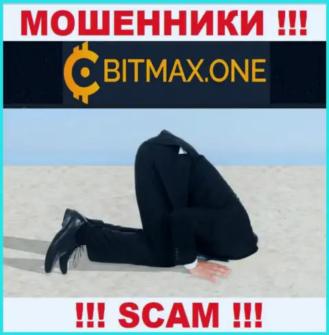 Регулятора у организации BitmaxOne нет ! Не стоит доверять указанным махинаторам денежные вложения !!!