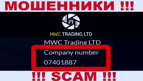 Будьте очень бдительны, наличие регистрационного номера у организации MWCTradingLtd Com (07401887) может оказаться заманухой