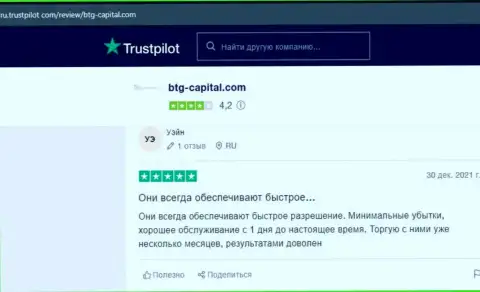 Биржевые трейдеры BTG-Capital Com делятся мнениями о указанном брокере на онлайн-ресурсе trustpilot com