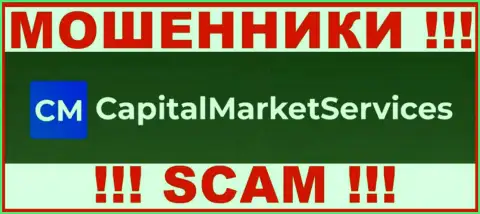 CapitalMarketServices Com - это МОШЕННИК !