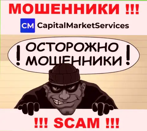 Вы можете оказаться следующей жертвой интернет жуликов из компании CapitalMarketServices - не поднимайте трубку