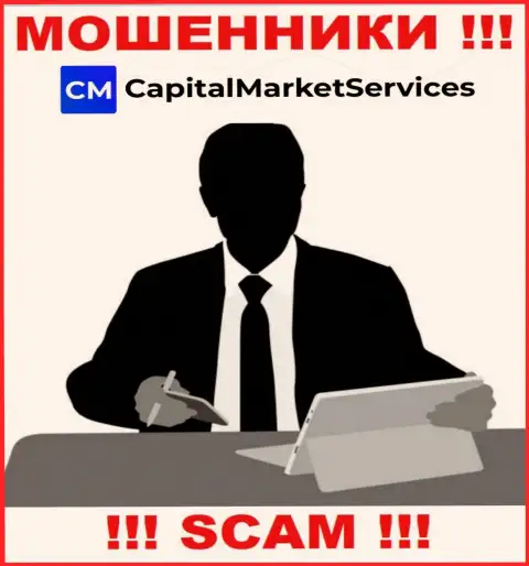 Непосредственные руководители CapitalMarketServices решили скрыть всю информацию о себе
