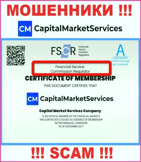 Аферисты CapitalMarketServices работают под крышей дырявого регулятора: Financial Services Commission