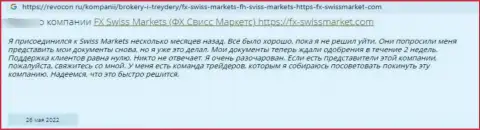 FX-SwissMarket Com денежные активы отдавать отказываются, берегите свои кровные, честный отзыв доверчивого клиента