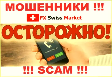 Место номера телефона internet-мошенников FX Swiss Market в черном списке, запишите его немедленно