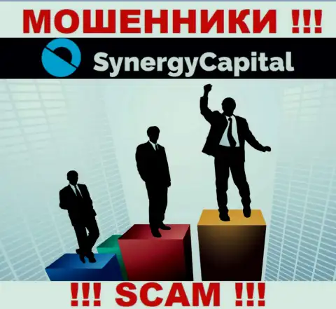 Synergy Capital предпочитают анонимность, инфы о их руководителях вы не отыщите